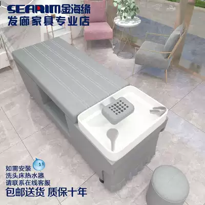(Direct Camp) Washing bed shop special hair salon Thai head massage fumigation water circulation water heater integrated