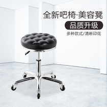 Stainless steel hair salon hair cutting stool barbershop chair hairdresser rotating lifting shampoo bed beauty shop