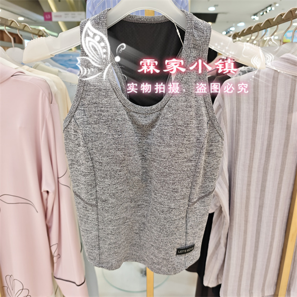 Aimer Sports 26 Autumn Style Dynamic Aesthetics Women's Training Vest with Support and Cup Mobr0044 Original Price 499