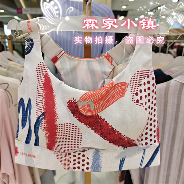 Aimer Sports 26 New Model Women's Stable High-Support Bra Mobr0032 Original Price 599 Can Be Paired with Molg0021 Aimer Sports 26 New Model Women's Stable High-Support Bra Mobr0032 Original Price 599 Can Be Paired with Molg0021