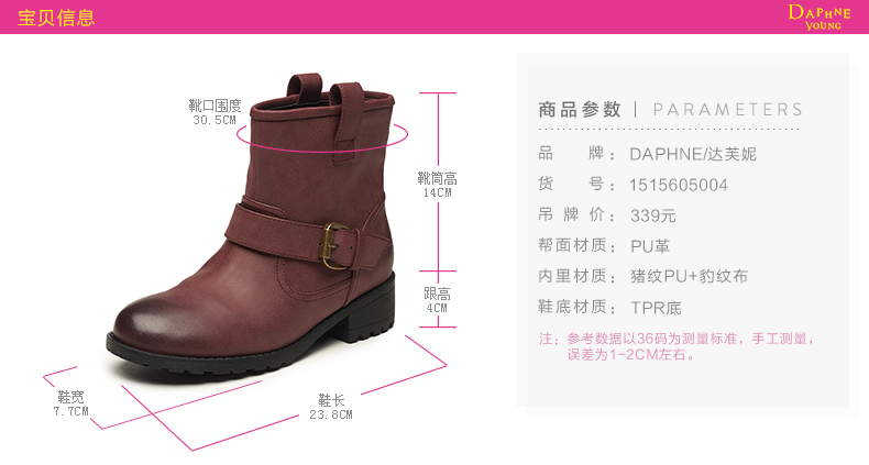 Bottes mi-saison femme DAPHNE - Ref 3250442 Image 15