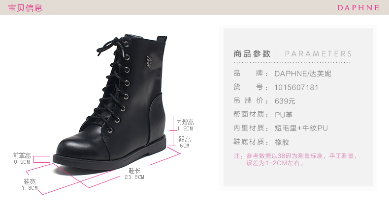 Bottes mi-saison femme DAPHNE - Ref 3249870 Image 30