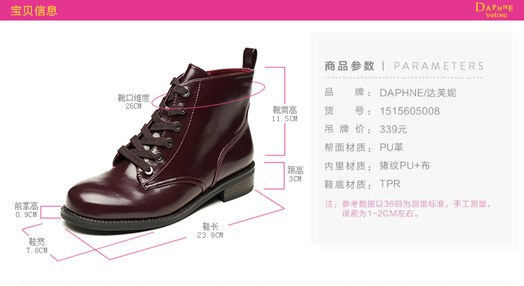 Bottes mi-saison femme DAPHNE - Ref 3249870 Image 10