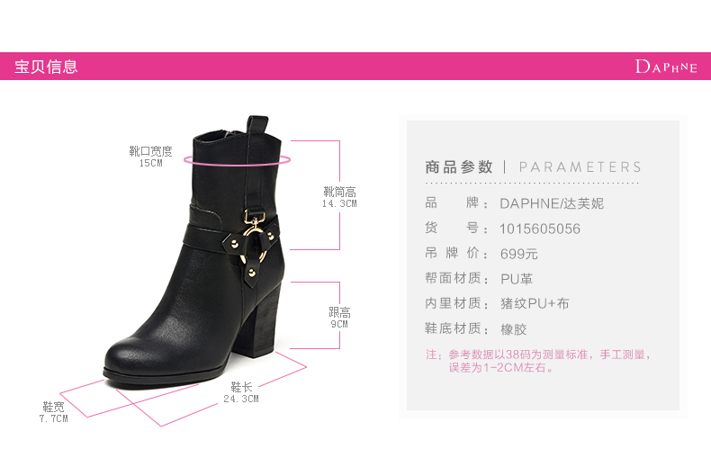 Bottes mi-saison femme DAPHNE - Ref 3249870 Image 44