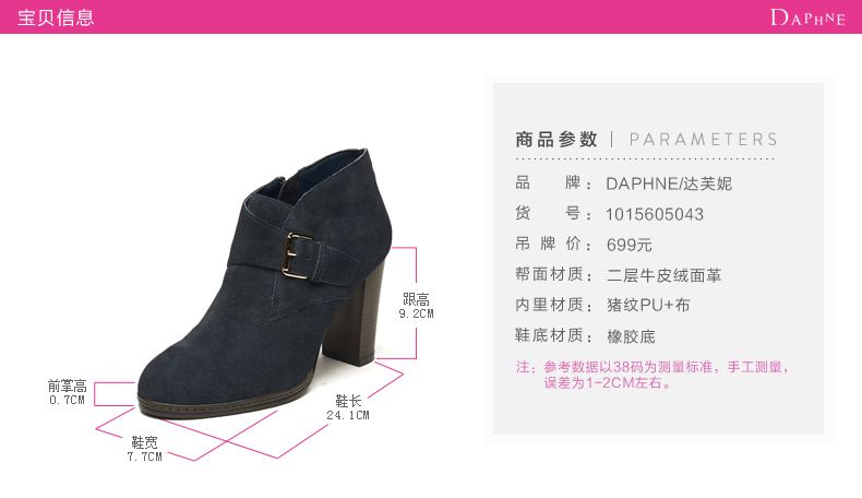 Bottes mi-saison femme DAPHNE - Ref 3249870 Image 35