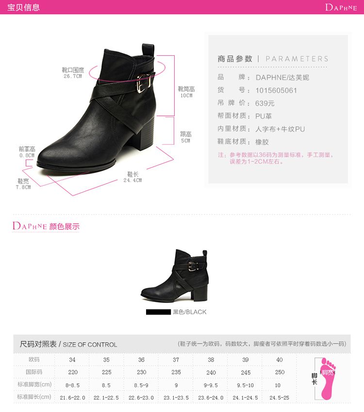 Bottes mi-saison femme DAPHNE - Ref 3249870 Image 40