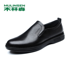 木林森青年休闲皮鞋韩版百搭