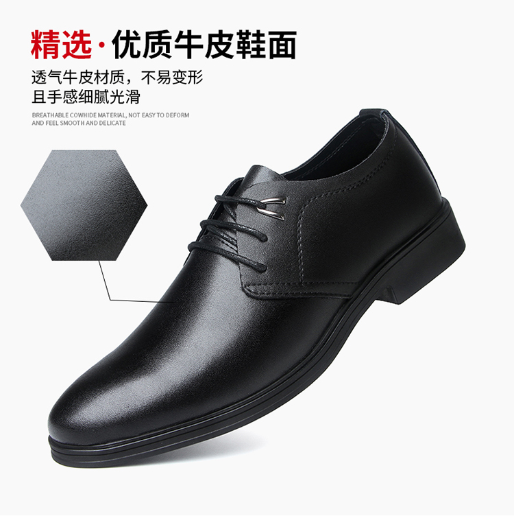 木林森 男士 休闲百搭 透气真皮皮鞋 图5
