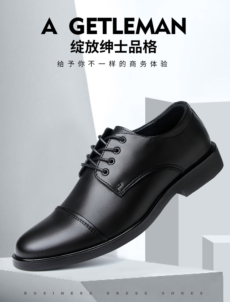 木林森 男士休闲商务真皮皮鞋 图1