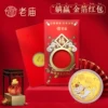 Товары от 老庙官方旗舰店