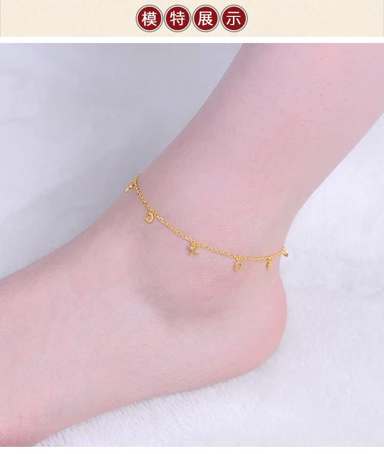 Chân chùa vàng cũ 999 vòng chân biểu tượng 1053400022 giá công trình 250 nhân dân tệ - Vòng chân lắc chân vàng pnj