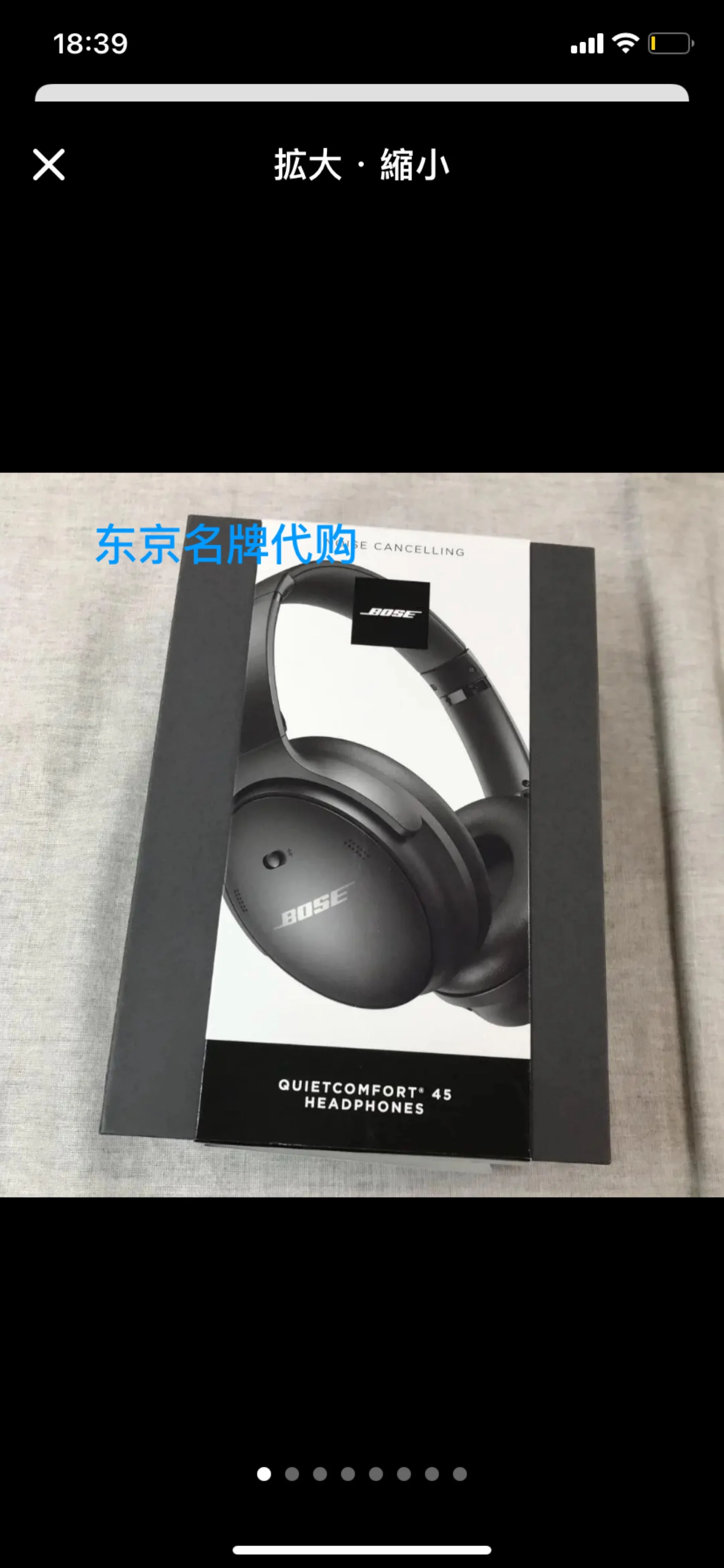 Японская покупка, доктор Bose QC45 наушники, шумоподавление, прямой почтовый отправитель в Токио QC45