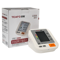 Tim Fu electronic sphygmomanometer home arm type automatic upper arm sphygmomanometer voice reading blood pressure meter