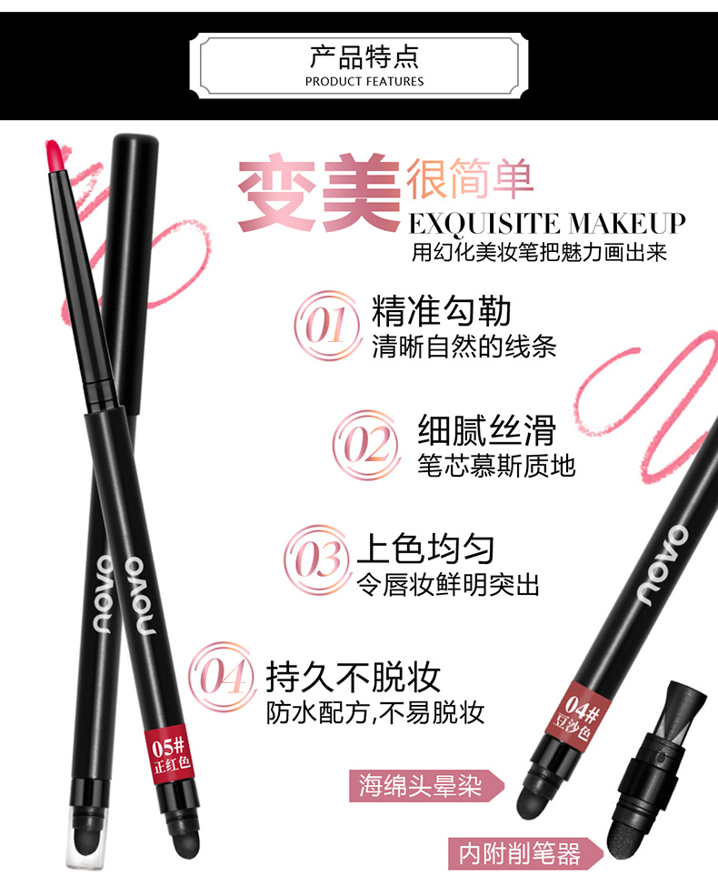 NOVO Đa chức năng Beauty Pen Xoay tự động Double Head Sponge Lip liner Lying Silkworm Eyeliner Eye Shadow Pen Bean Paste - Bóng mắt phan mat