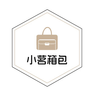 小茗箱包企业店