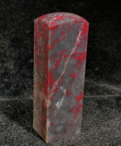 Fidelity Changhua Soapstone 24*18*72m m with brocade box tungsten steel knife for engraving hard ground