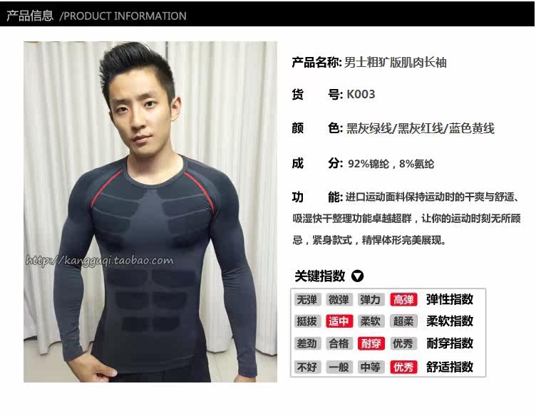 Vêtement fitness homme K003 - Ref 604957 Image 10