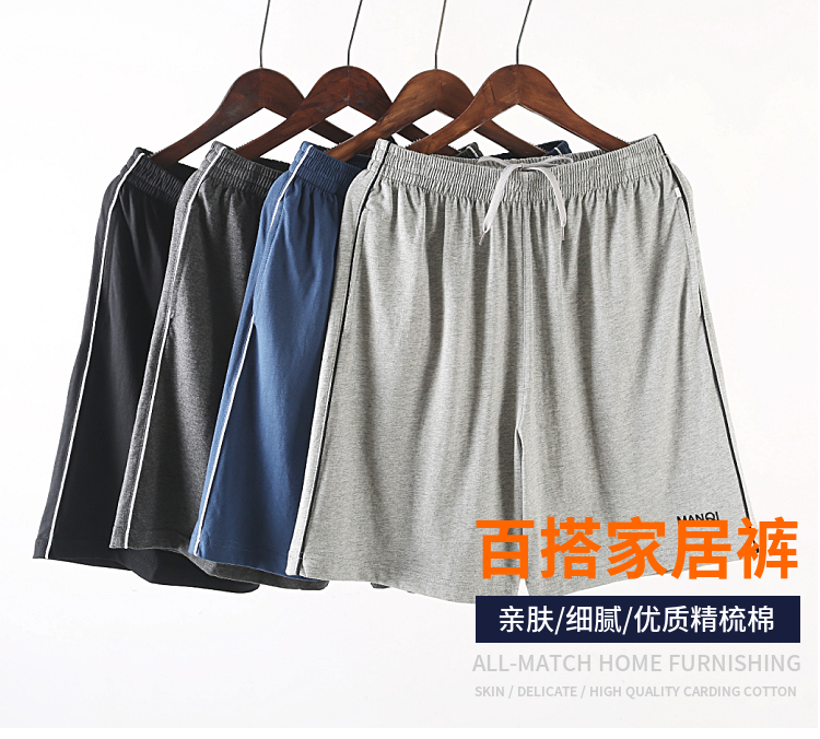 Quần short cotton nam mùa hè nhà quần lỏng quần ngủ cộng với phân bón XL thể thao quần cotton bãi biển năm quần