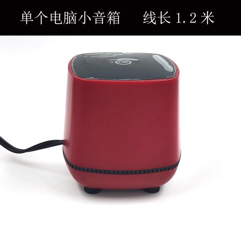 Desktop computer small speaker single audio mini usb cable wired bluetooth notebook desktop stereo