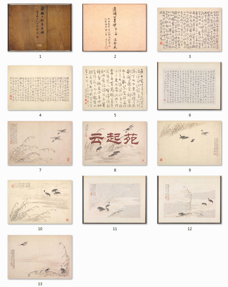 Qingbian Shou Minu Miao Poetry HC twelve open high-definition electronic pictures 1 2G decorative promotional material