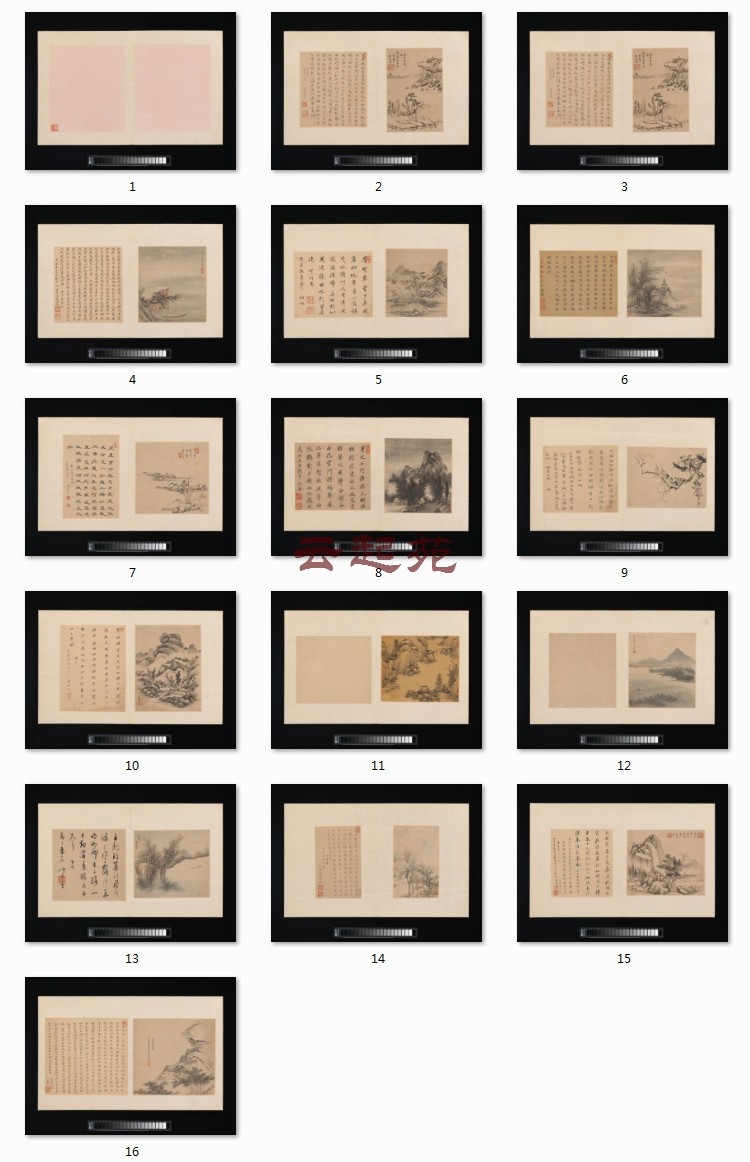 Ming-name Shen Tsuen Title Poetry Paper This 16 Frames of HD Electronic Photo 977M Decorative Propaganda Material