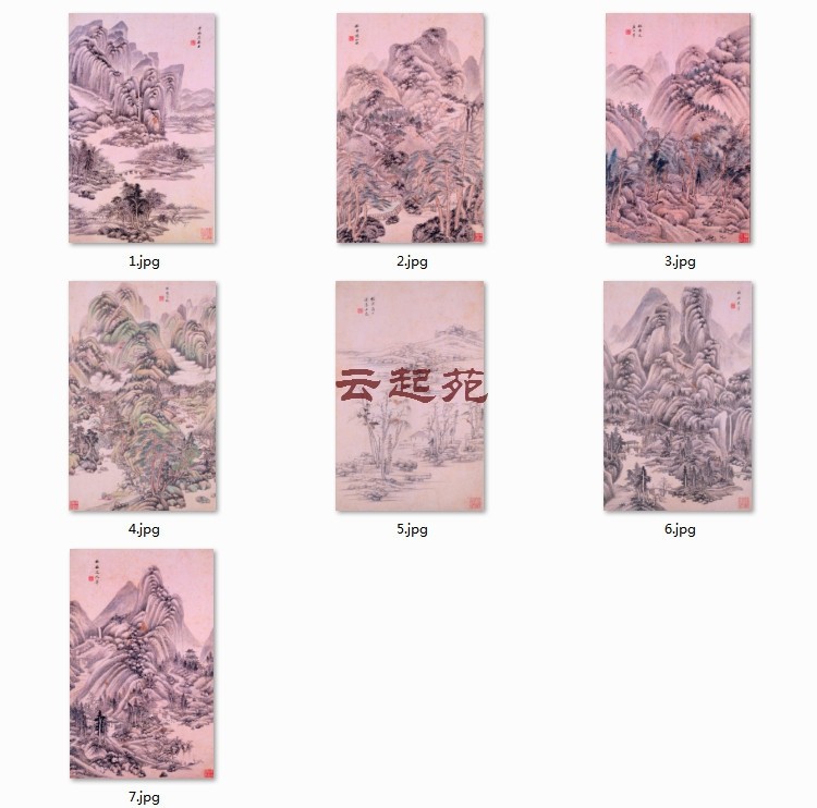 Qing Wang imitated Song Yuanshan water CZ 7 Kaikun HD electronic picture 286M decorative promotional material