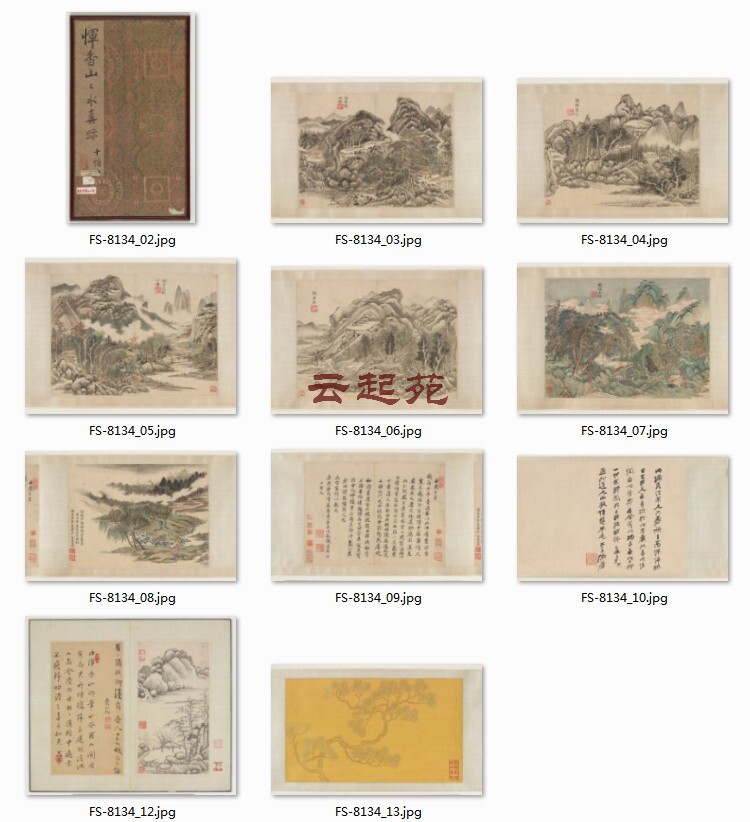 Ming Yun Xiang Antique Landscape True Second 7 Frames High Definition Electronic Picture 1 59G Decorative Promotional Material