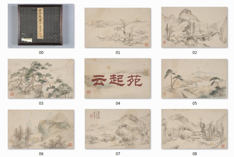 Qingdai Xi Boutique Graphic CX Eight Open High-definition Electronic Photo 168M Decorative Promotional Material