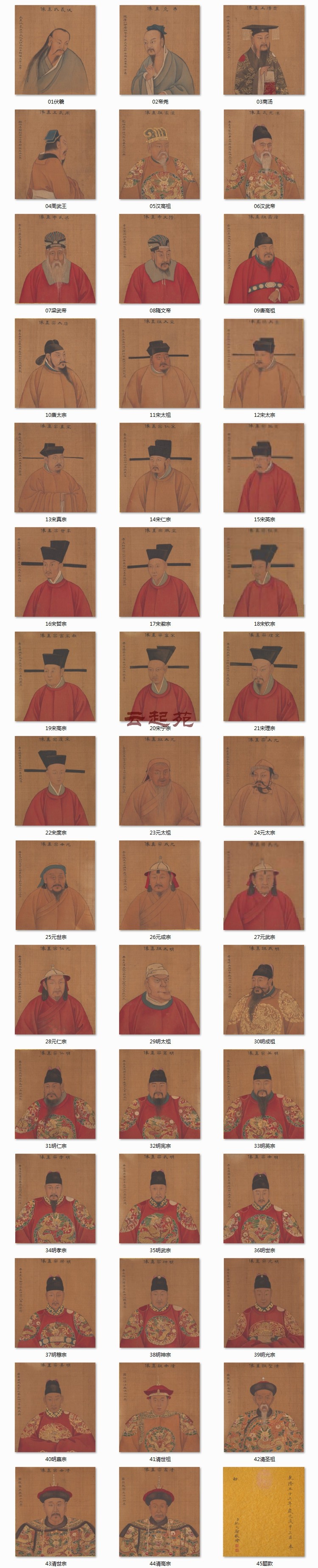 Qingyao Wen-Han Dynasties imperial map CZ45 open high-definition electronic pictures 1 5G decorative propaganda material