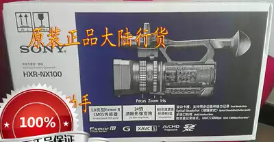 Sony Sony HXR-NX100 Camera Sony NX100 Camera Handheld HD Machine