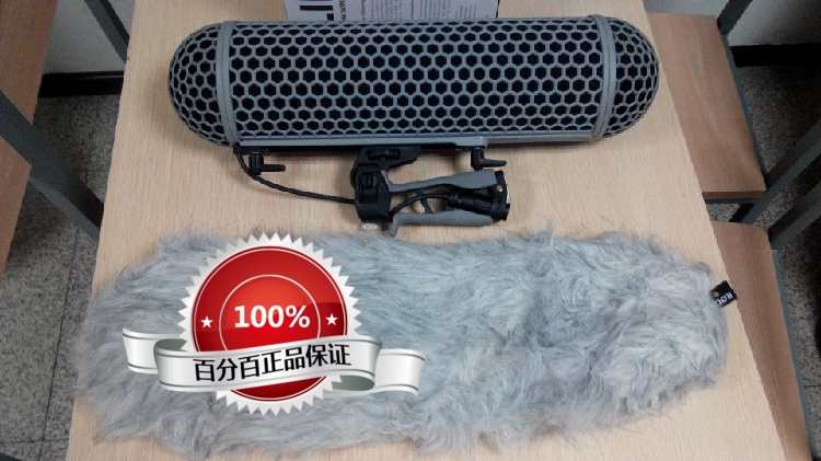RODE Blimp microphone windproof three-piece set Pig cage sweater Suspension rack handle Gun shock absorber rack set