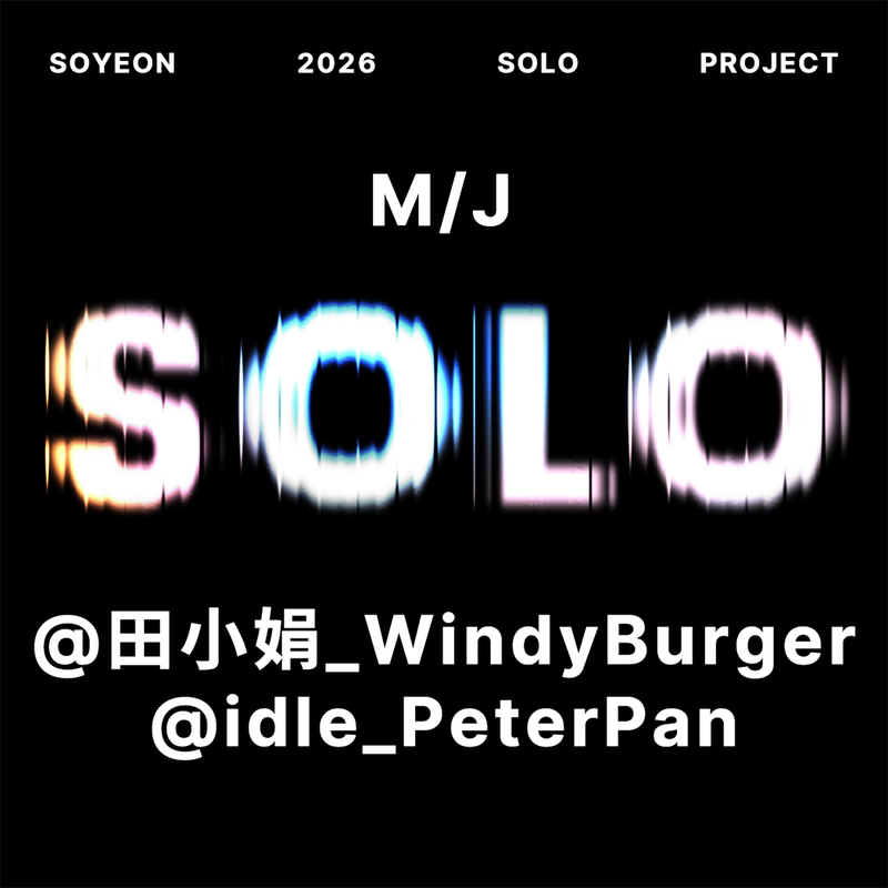 Tian Xiaojuan's Audio Source Support (Exclusive to Ji Ni Chongzi) Tian Xiaojuan's Audio Source Support (Exclusive to Ji Ni Chongzi)