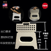 American version of thick plastic folding stool children adult light portable train small stool home bench
