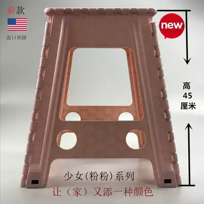 American version of the large thickened plastic folding stool for children and adults lightweight portable portable household bench high stool