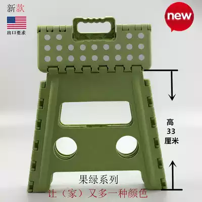 American version of thickened plastic folding stool Children adult lightweight portable train stool household small bench