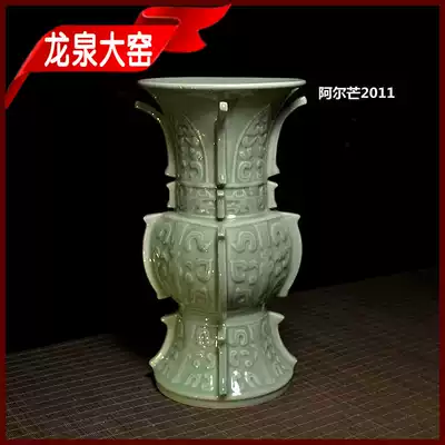 Han bottle ornaments Longquan Chen Aiming kiln works 30cm or more
