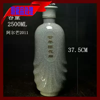 Old state-owned 5kg wine bottle Longquan celadon Gao kiln collection hot selling Guanyin bottle ornaments large wine tunnel kiln burning
