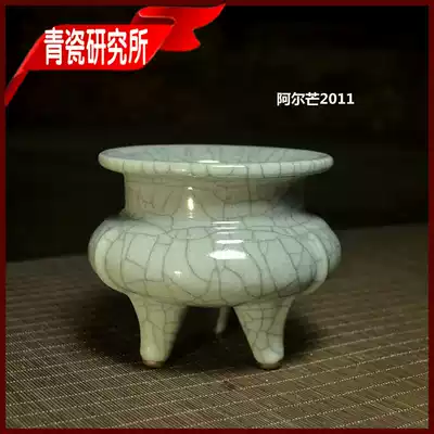 Original state-owned type Longquan celadon porcelain second factory incense upper porcelain powder Qinggong tendon furnace incense burner Home