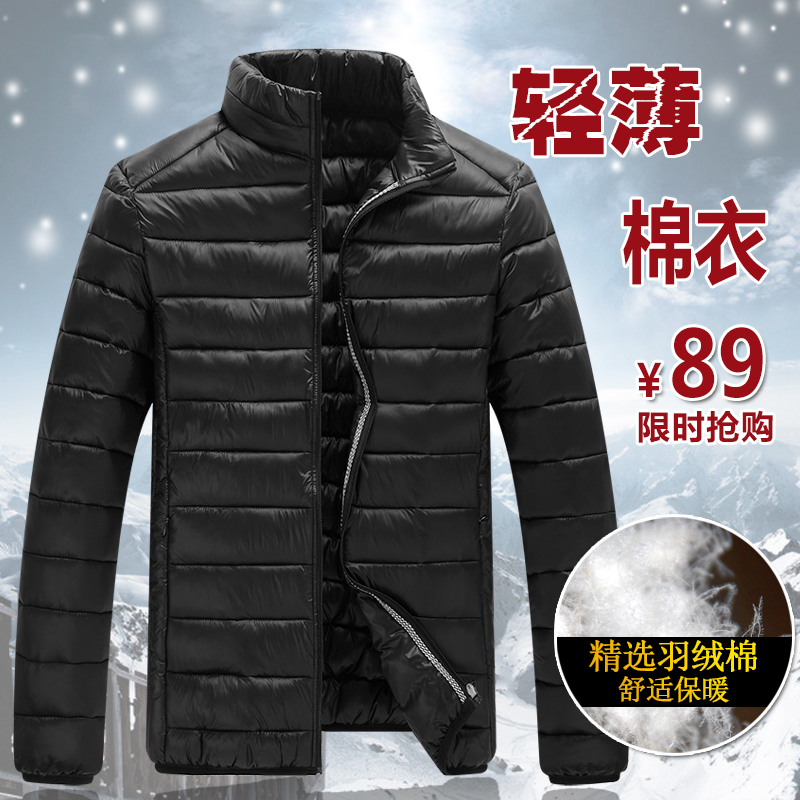 Blouson hiver pour homme   OTHER en Coton - Ref 3113072 Image 2