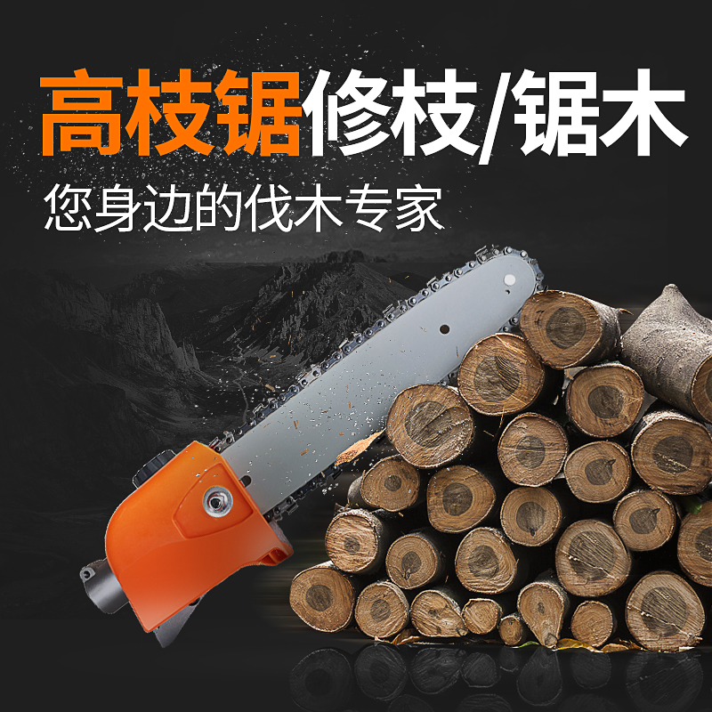 High Branches Cut Scissors Pick Fruit Cut High Altitude Saw Lychee Cut Flex Off Fruit Instrumental Branch Cut Pruner Branches Cut Off Fruit God