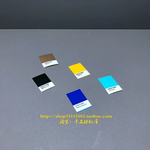 Цветовая карта международного стандарта PANTONE TPG TPX Одночиповая цветовая карта для профессиональных дизайнеров