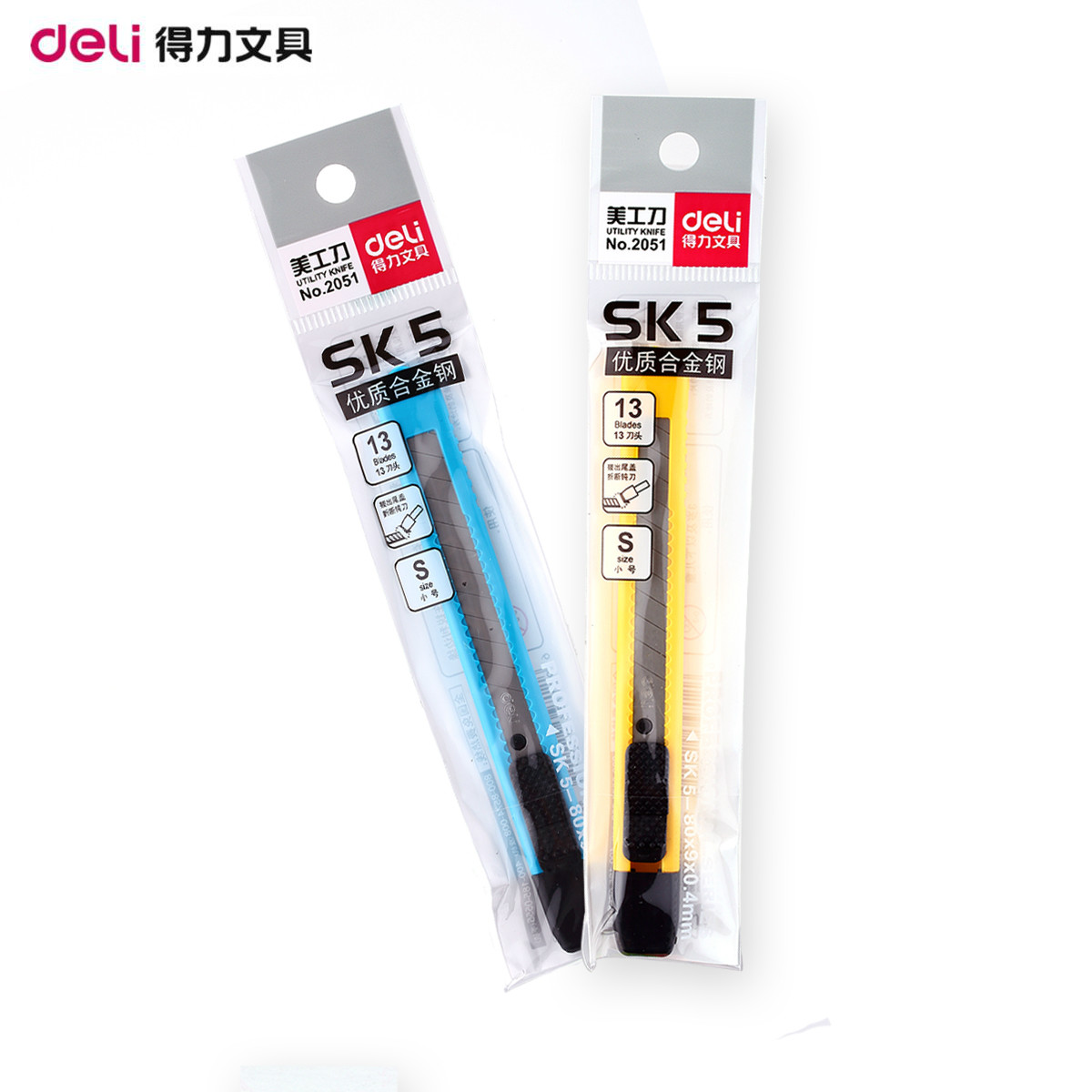 Deli utility knife Deli 2051 utility knife Deli small utility knife paper knife