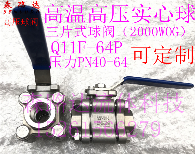High pressure ball valve Q11F-64P stainless steel three-piece wire port ball valve High temperature ball valve 304 316 WCB material
