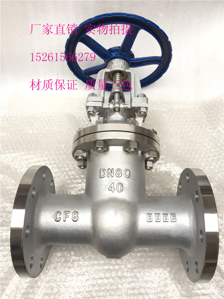 Stainless steel flange gate valve Z41W-40P national standard 304 flange gate valve DN15 20 80-DN200 Forbidden Oil