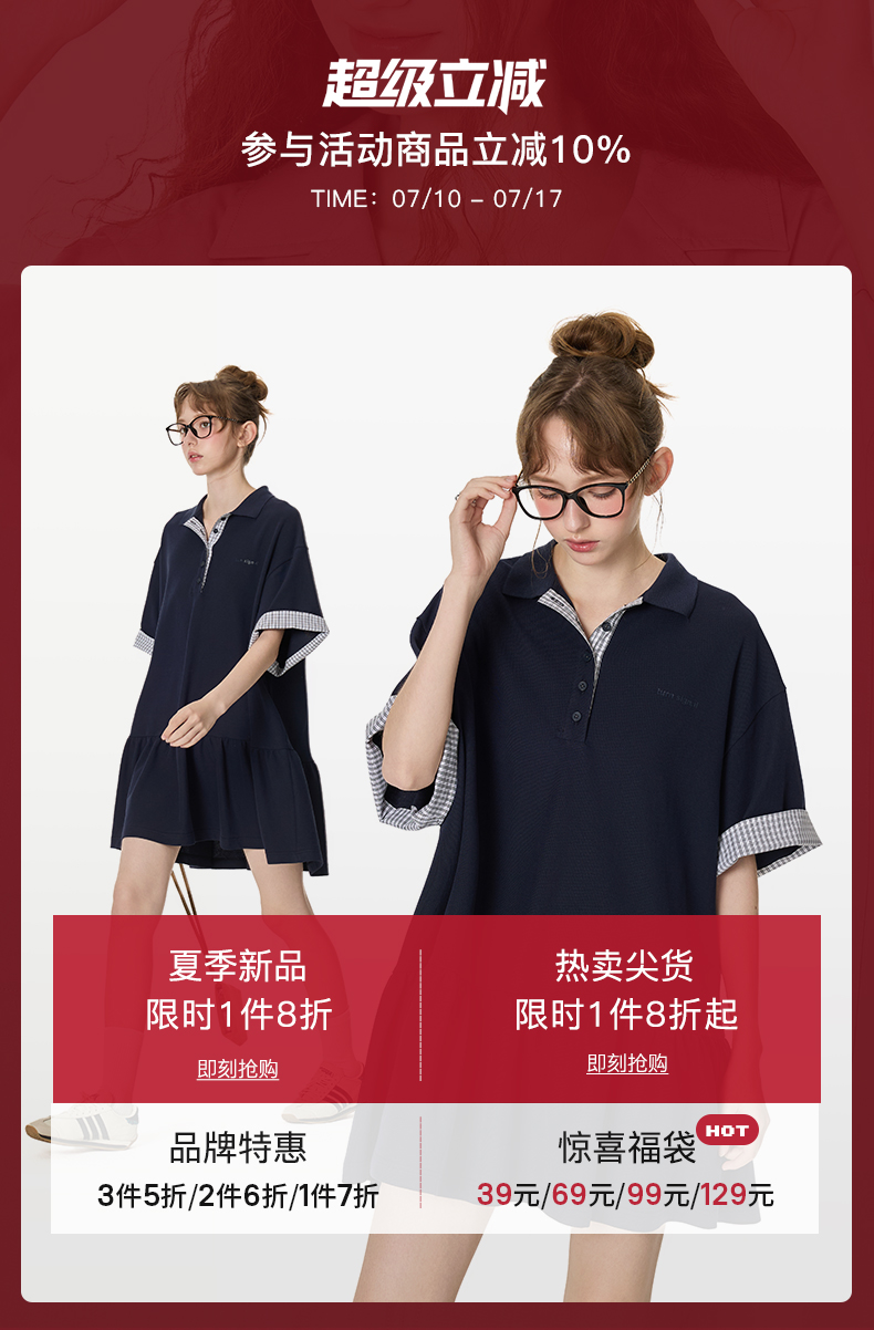 自定义 20250709