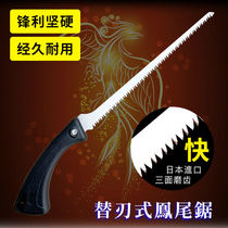 Japanese 1621 saw phoenix tail saw bonsai saw logging saw pruning saw gardening saw woodworking saw small hand saw rooster tail saw