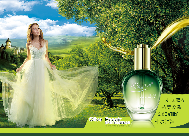 An An Jin nguyên chất dầu oliu sửa chữa cơ bắp 60ml tinh chất dưỡng da mặt dưỡng ẩm tinh chất bơ