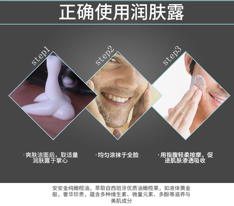 An An Jin tinh khiết dầu ô liu của nam giới năng lượng kem dưỡng da 138 gam chăm sóc da lotion làm mới giữ ẩm chăm sóc dầu gội đầu cho nam