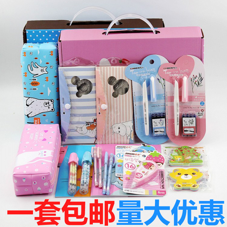 Student equipment stationery set gift box primary and secondary school students school supplies wholesale stationery reward children's birthday gifts