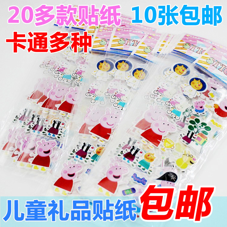 Children's cartoon cartoon bubble stickers kindergarten reward three-dimensional stickers baby stickers 3D bubble stickers
